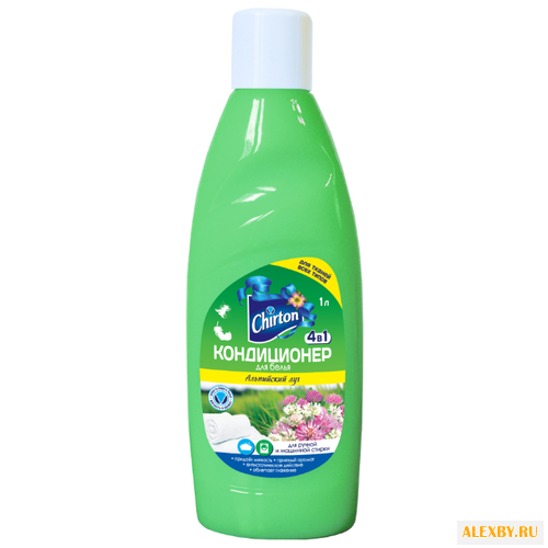 Кондиционер для белья