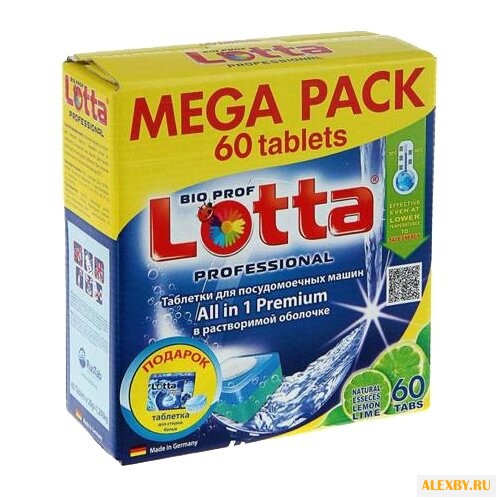 Lotta All in 1 в растворимой