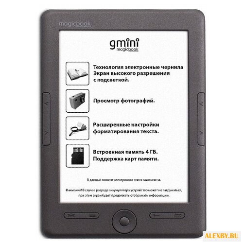 Электронная книга Gmini