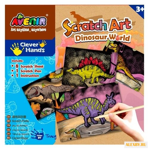 Гравюра AVENIR Мир динозавров