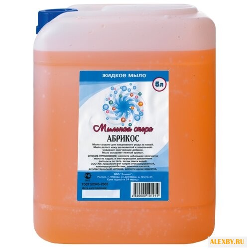 Мыло жидкое Domix Мыльная Опера