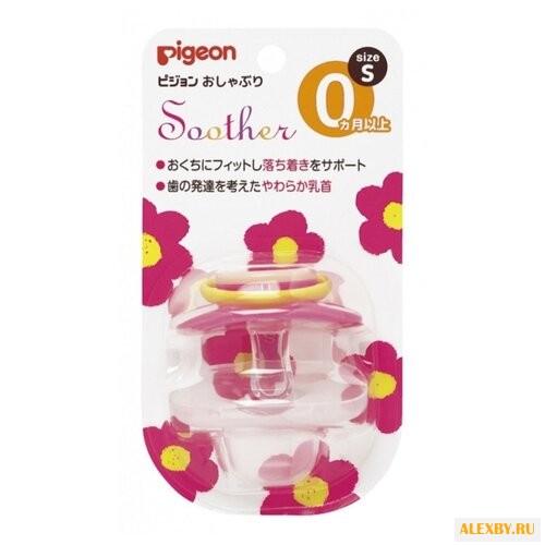 Пустышка силиконовая