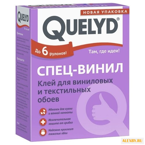 Клей для обоев Quelyd Спец-винил