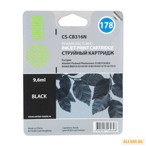Картридж cactus CS-CB316N 178