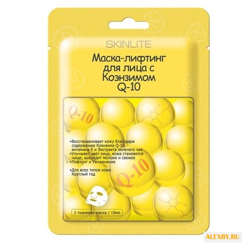 Skinlite маска-лифтинг для лица