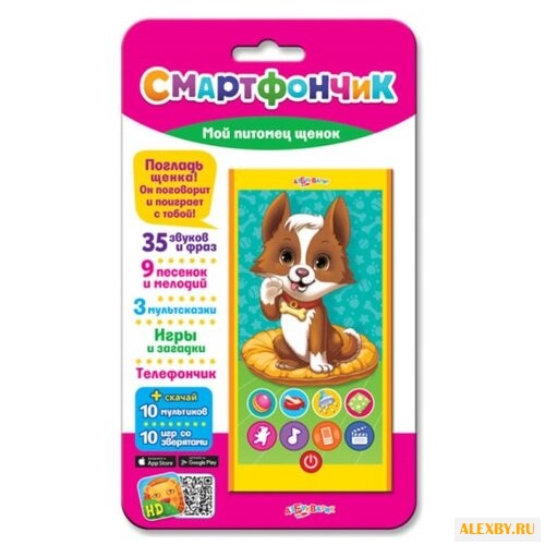 Интерактивная развивающая