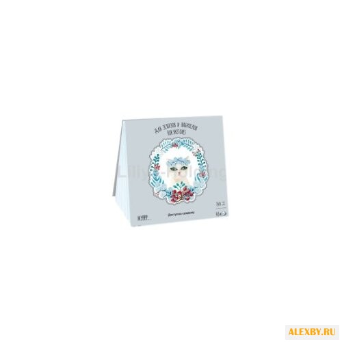 Планшет для эскизов Лилия