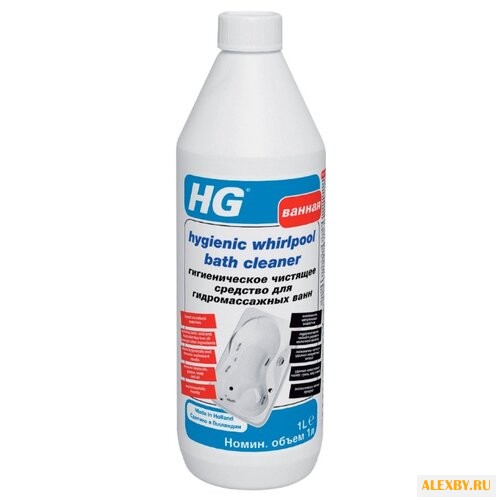 HG для гидромассажных ванн