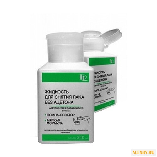 SEVERINA De Lakrua Жидкость без