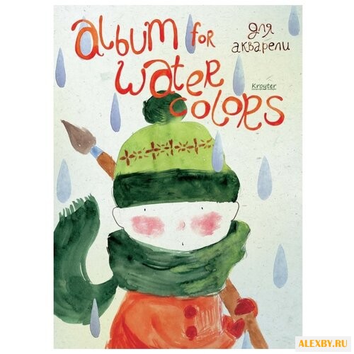 Альбом для рисования Кройтер