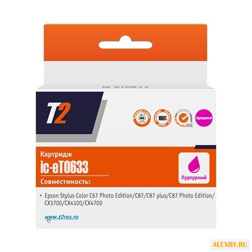 Картридж T2 IC-ET0633