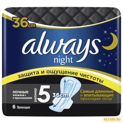 Always прокладки Classic Night