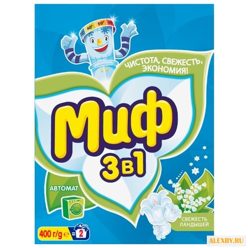 Стиральный порошок Миф 3 в 1