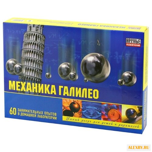 Набор Научные Развлечения