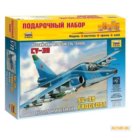 Сборная модель ZVEZDA