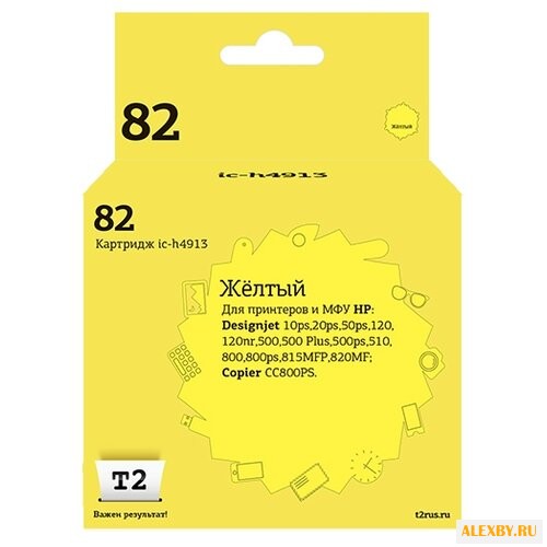 Картридж T2 IC-H4913