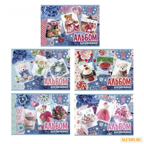 Альбом Hatber VK Для девочек