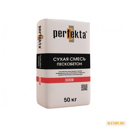 Пескобетон Perfekta 300R М300