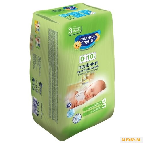 Одноразовые пеленки Aura Солнце