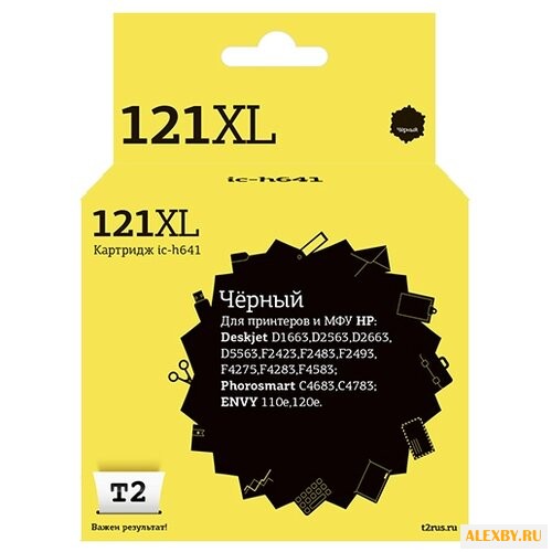 Картридж T2 IC-H641