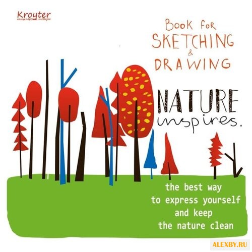 Альбом для эскизов Кройтер