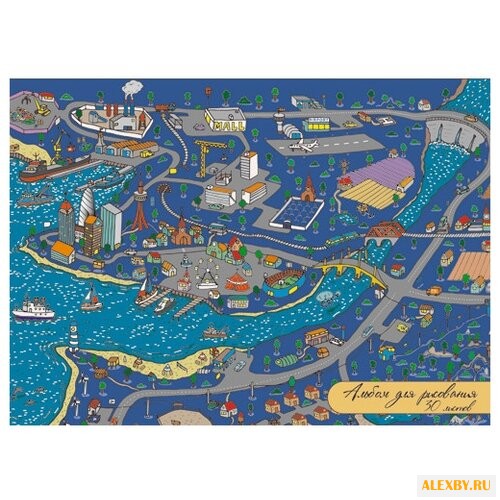 Альбом для рисования Канц-Эксмо