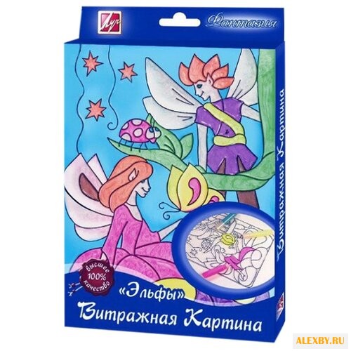 Набор для творчества Луч Эльфы