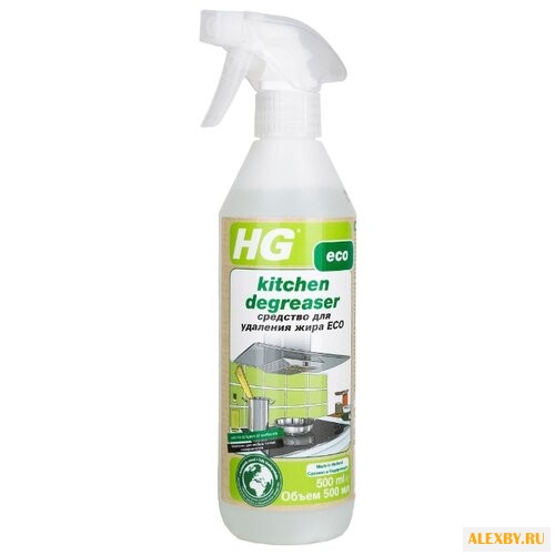 Средство для удаления жира ЭКО HG
