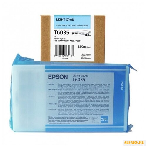 Картридж Epson C13T603500