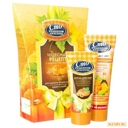 Набор Сто рецептов красоты