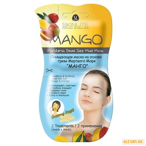 Skinlite очищающая маска на