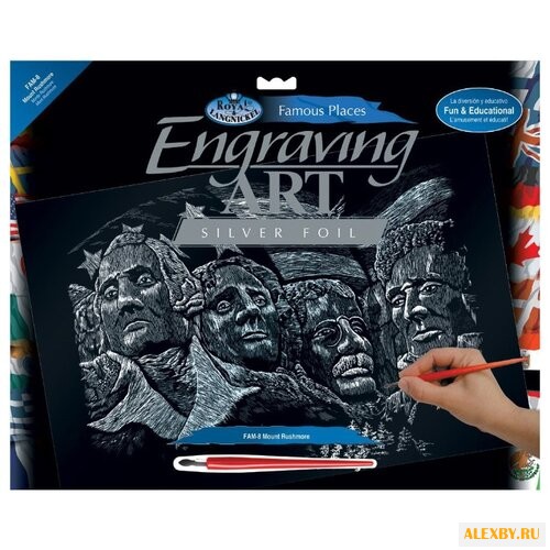 Гравюра Royal & Langnickel Гора