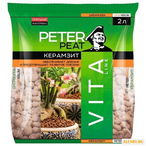 Керамзит дренаж PETER PEAT Vita