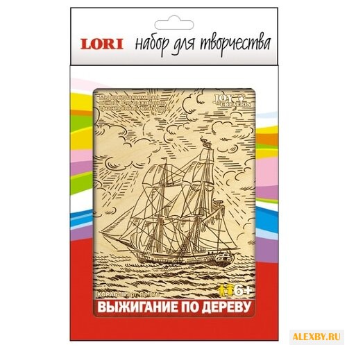 LORI Набор для выжигания Корабль