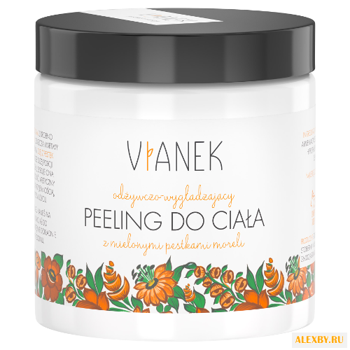 Vianek Питающий и