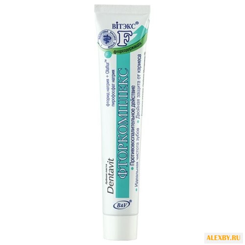 Зубная паста Витэкс Dentavit