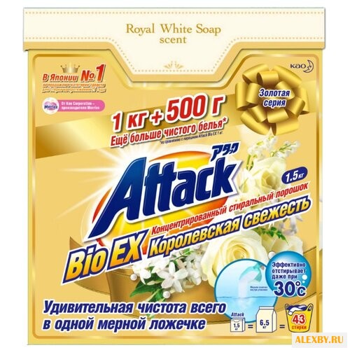 Стиральный порошок Attack Bio