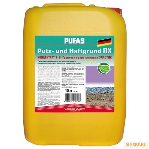 Грунтовка PUFAS Putz- und