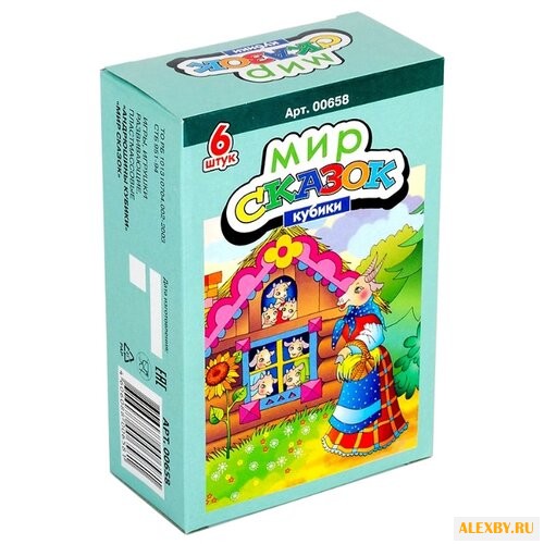 Кубики-пазлы Десятое