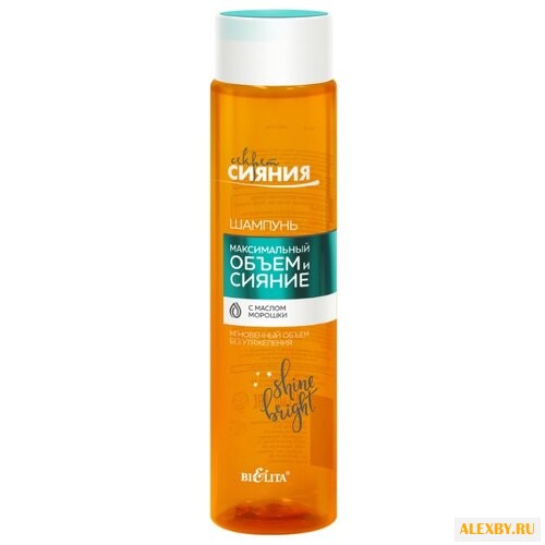Bielita шампунь Максимальный