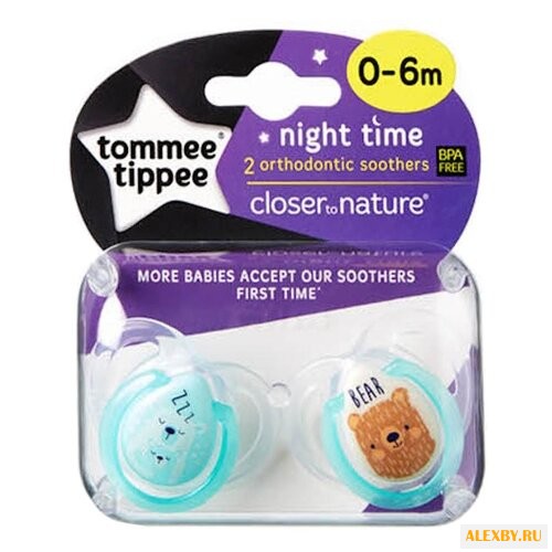 Пустышка силиконовая