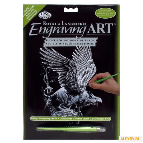 Гравюра Royal & Langnickel