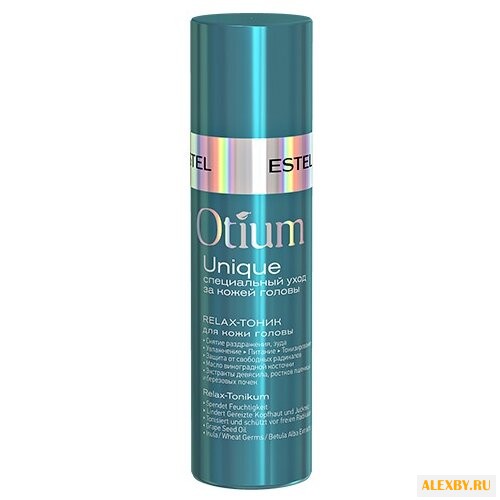 Estel Professional OTIUM UNIQUE