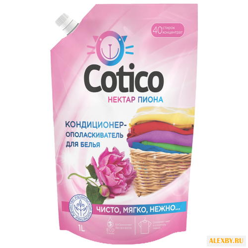 Кондиционер-ополаскиватель для