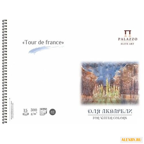 Альбом для акварели Лилия