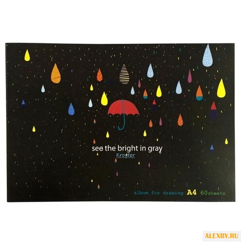 Альбом для рисования Кройтер