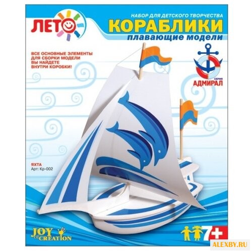 Сборная модель LORI Яхта Кр-002