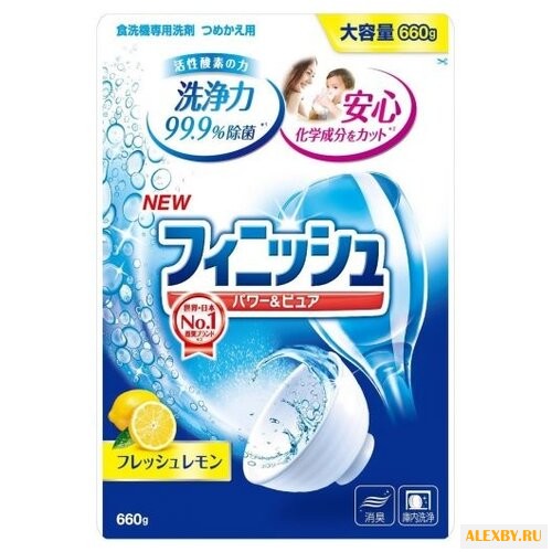 Finish Power&Pure порошок