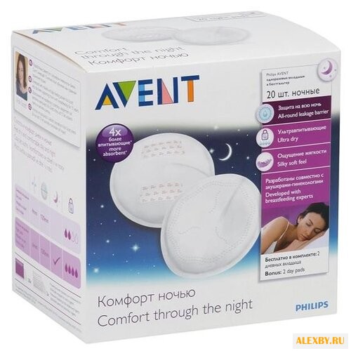 Philips AVENT Одноразовые