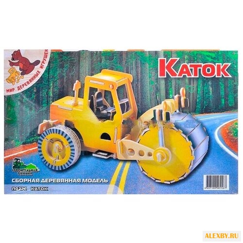 Сборная модель Игрушки из